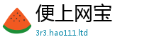 天天彩澳门天天彩今晚而香港资料免费长期公开